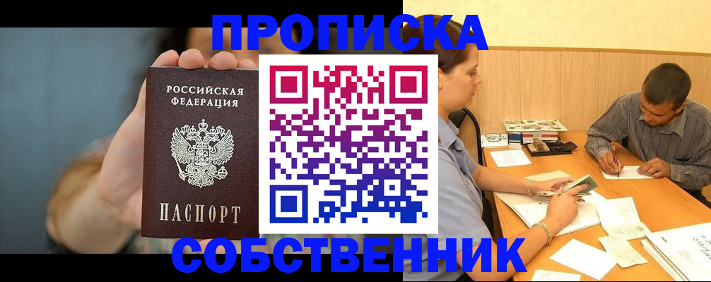 миграционный учет в Магадане
